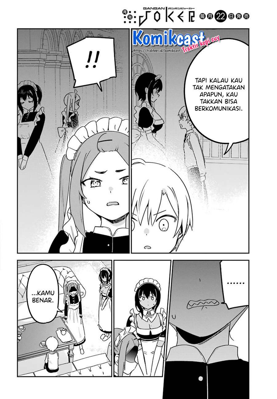 My Recently Hired Maid Is Suspicious (Serialization)